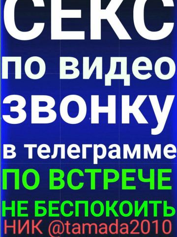 Елизавета